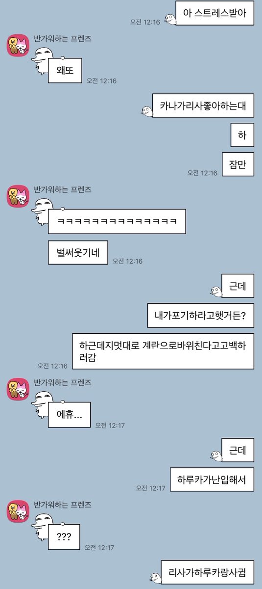 pentagramor's tweet photo. 제 친모섬에서 정말 충격적인 사건이 일어났어요… https://t.co/ClYkWvXhAU