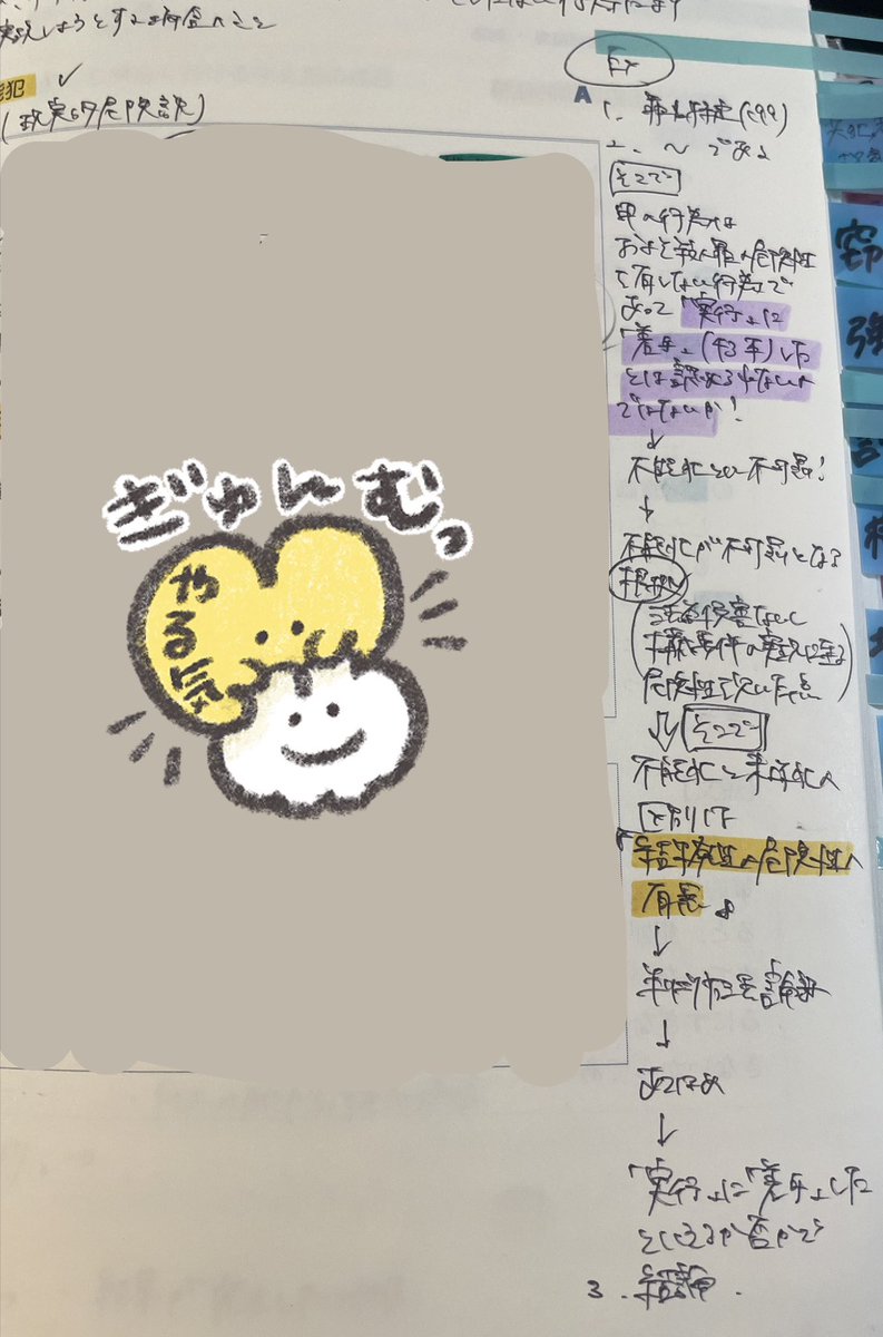 End0fService's tweet photo. https://t.co/4A8dhQhSiw