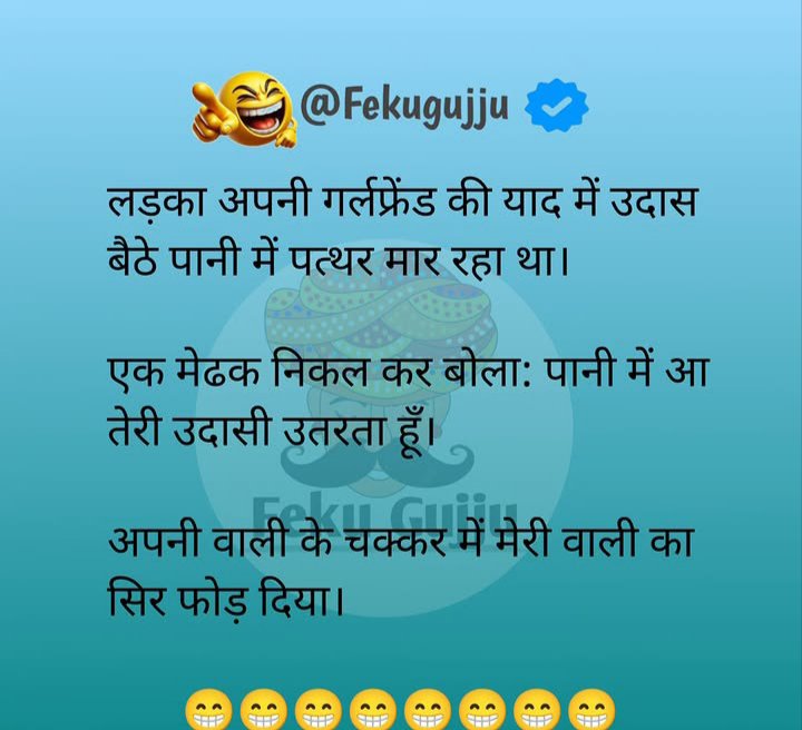 sapana sharma tweet media