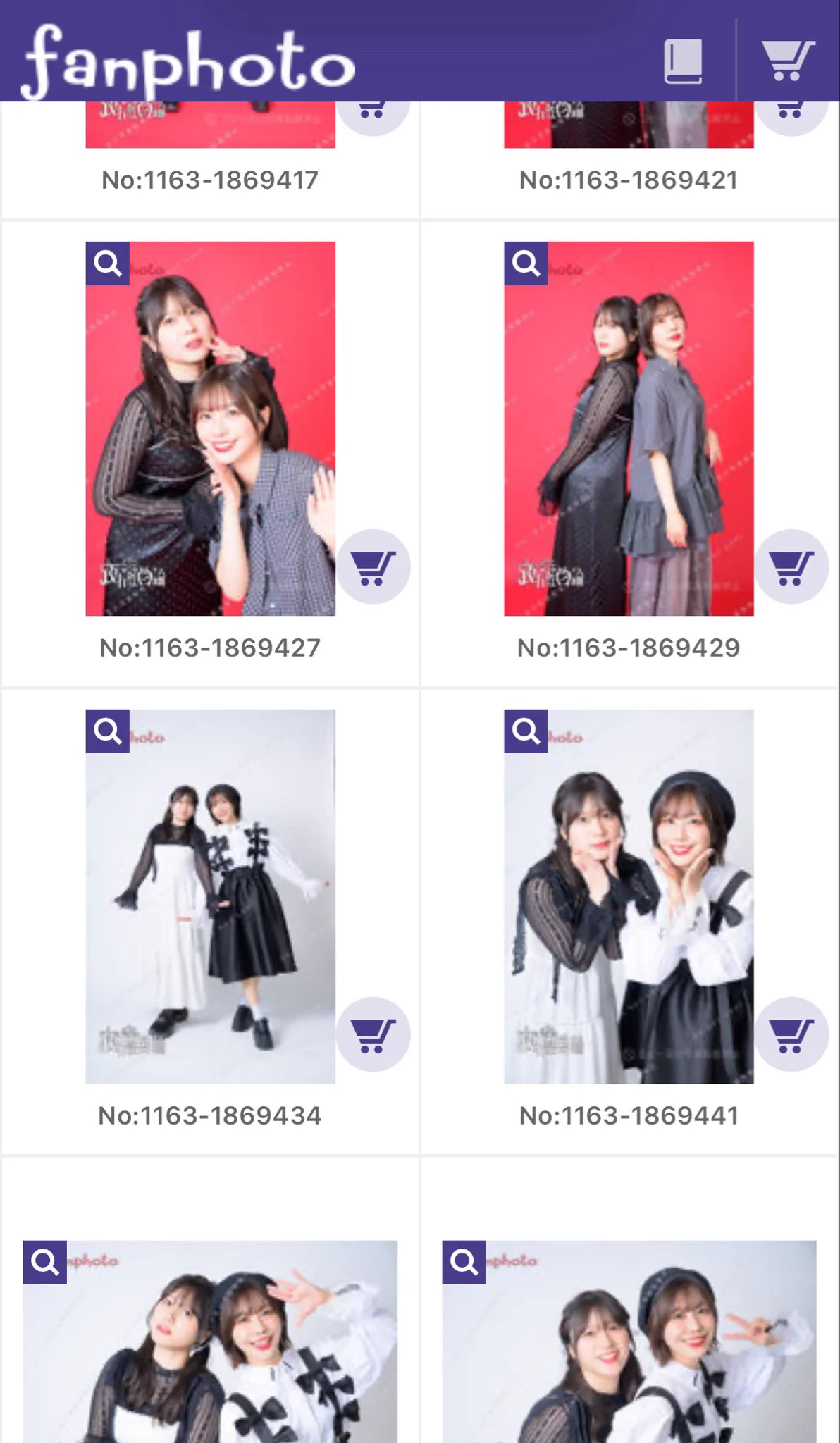 愛美/AIMI on X: 