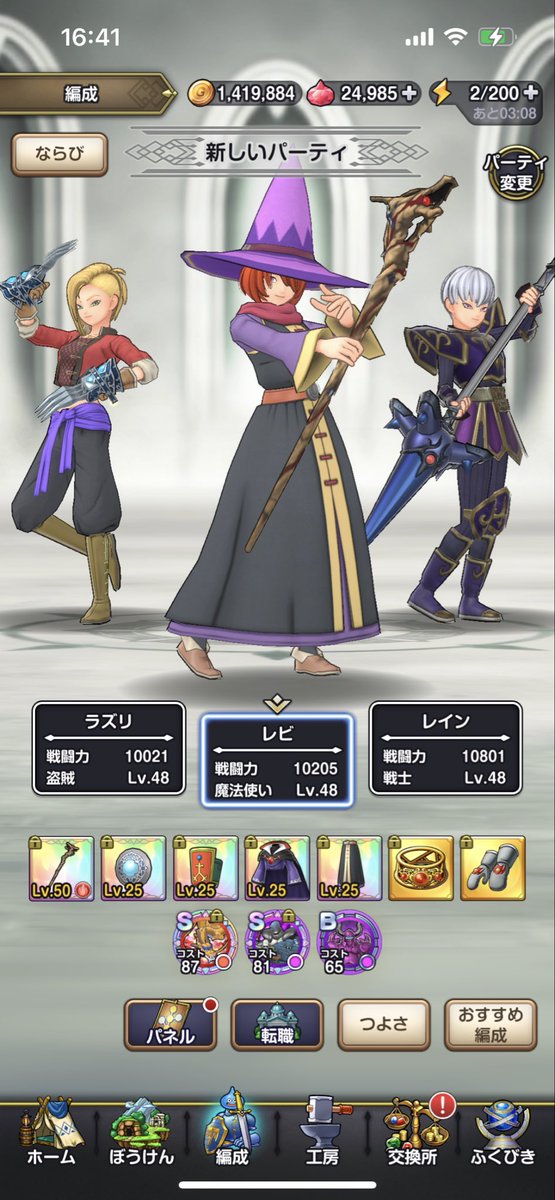rain_dayoo's tweet photo. 全員1万超えた！！！
#スマグロ https://t.co/8ui7Io2bHv