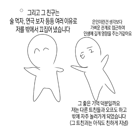 J13K0's tweet photo. 아토피 이야기2 https://t.co/JmFx5PhPSy