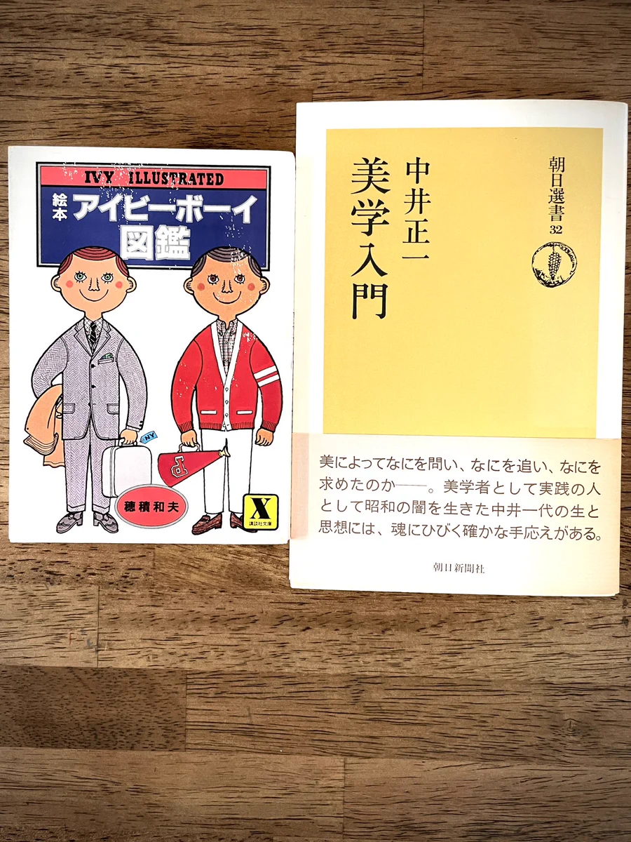 古書E109 on X: 
