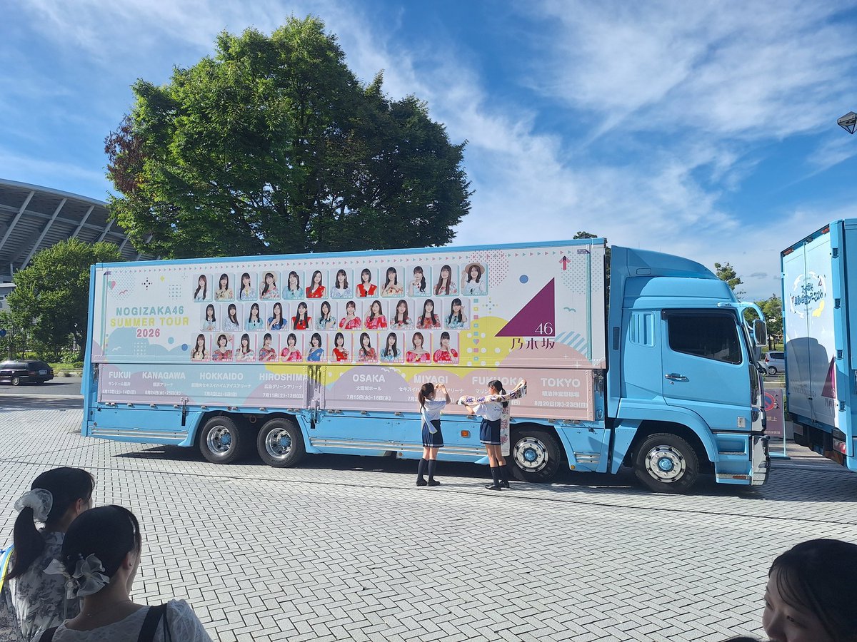 NDC46HM1's tweet photo. 会場入り～
アリーナなんだが
トロッコに懸ける席だな… https://t.co/XTD5dzZCZE