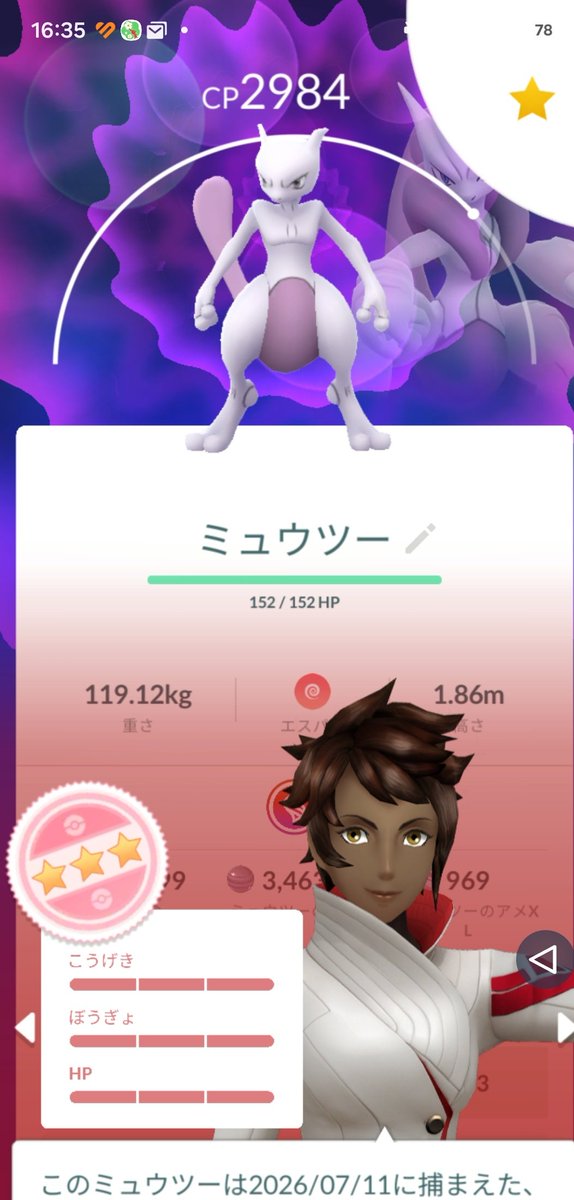 shtm3's tweet photo. ｷﾀ━━━━(ﾟ∀ﾟ)━━━━!!
初めてのミュウツー100%
色違いでも背景付きでもないけど
嬉しいすぎる。
#ポケモンGO
#GOFestグローバル
#メガミュウツー https://t.co/4z7Z4Ba5HH