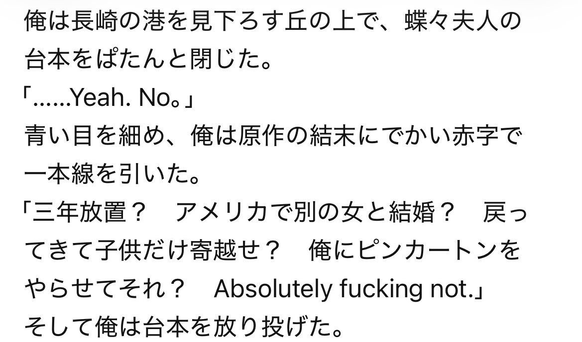 1no_mmm's tweet photo. じゃあ悲劇パロディは？？？って思ったら流石に拒否してきたのでひとまずそこはセーフ https://t.co/KGxbYVdy5G