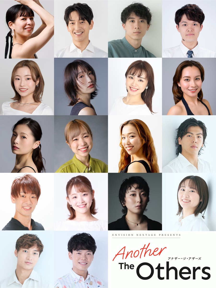 EnvisionNextage's tweet photo. 📢公式LINE先行抽選
明日より受付開始となります！
　
受付期間: 7/12(日)12:00〜7/16(木)22:00

お申し込みをご希望の方はお友達登録の上、ご案内をお待ちください🎫
https://t.co/jBagSQgDVX

#EnvisionNextage #AnotherTheOthers https://t.co/8a6LlFkG8B