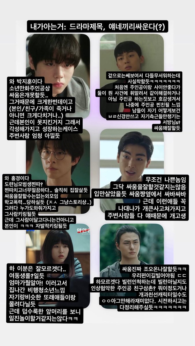 hahaeheehohoo's tweet photo. 친구가 약영 첫인상표 해줌
진짜 웃기게x https://t.co/GUuRMj3XZJ