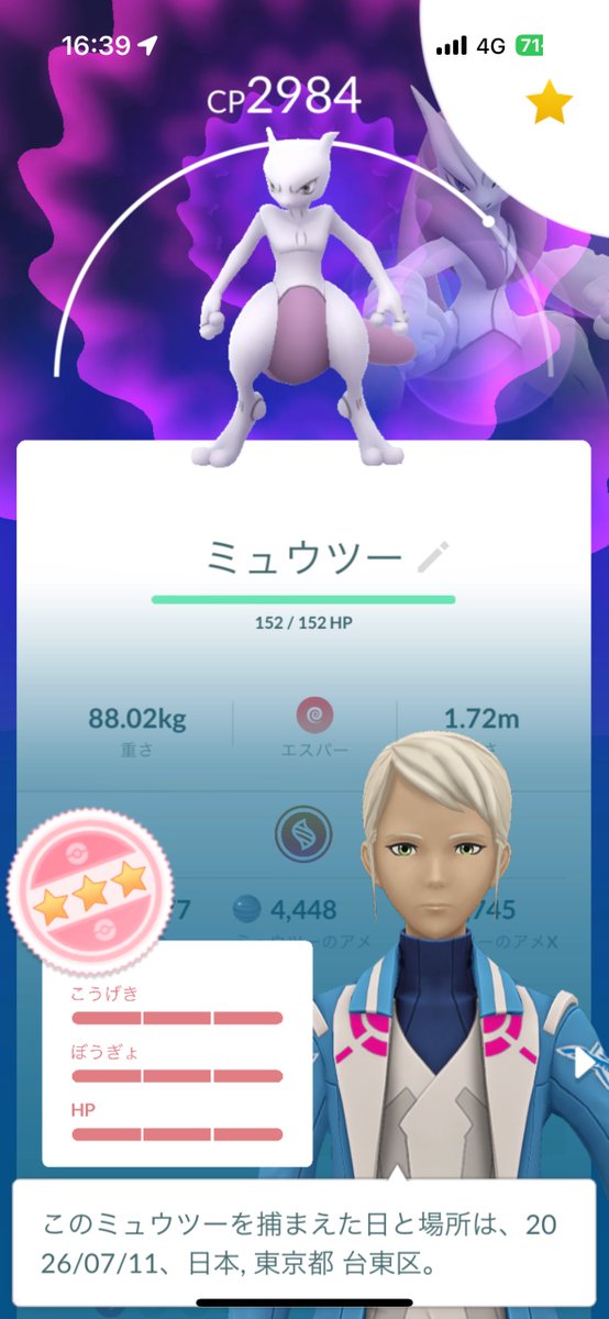 yusukekPokeGo's tweet photo. だから色と背景つかんかい😡 https://t.co/ZG0EjZsq66