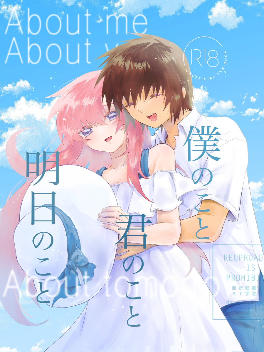 おまとめページ③35点P21B12H1M1♡（11/5までお取り置き可能です♡） こちらの通販開始してます🙇