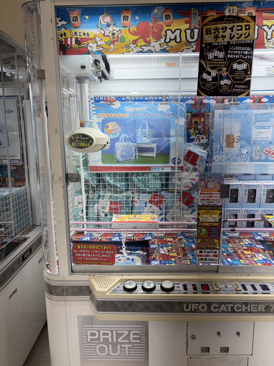 musubiya_nara's tweet photo. 【#結屋大和郡山店新入荷】
よろしくお願いします！👾🌸 https://t.co/LOSH2ZB8qf