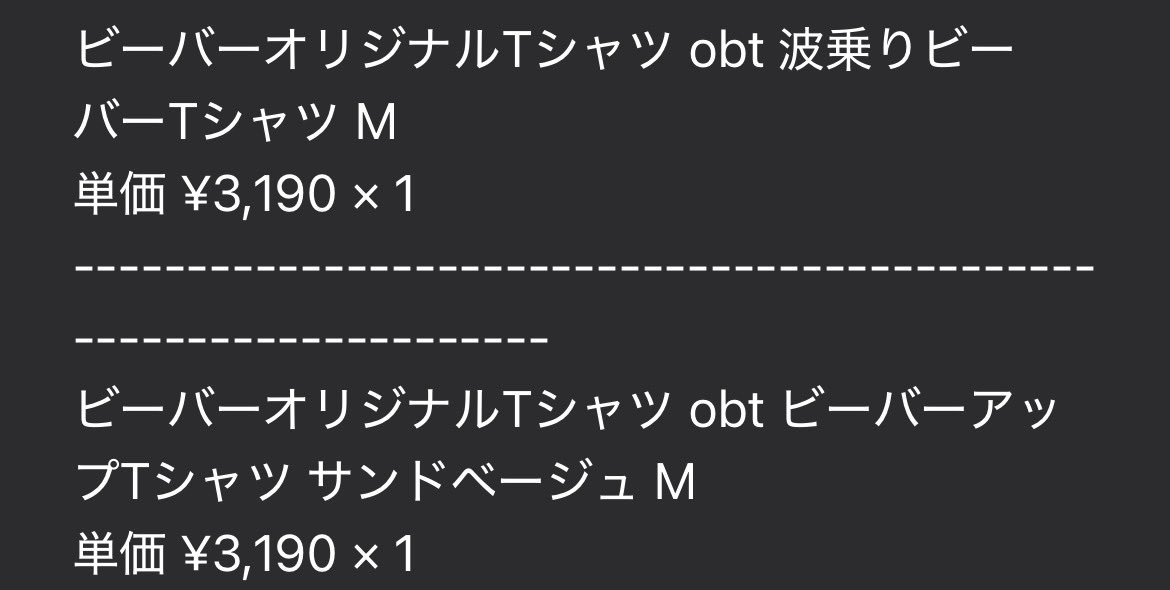 deera_beaver's tweet photo. ミッション完了です https://t.co/7nCjnsmVOZ