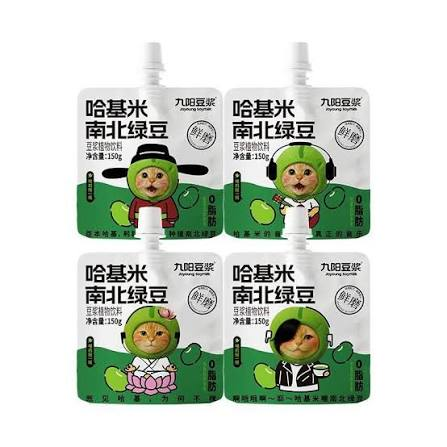 cookbnbdev's tweet photo. The hottest meme figure on Robinhood right now is the cat, and the most popular cat in China is "Hajimi." Among them, the "Hajimi Nanbei Mung Bean" version features a color scheme that perfectly matchesRobinhood's branding—let's share it. https://t.co/jILvW68tzv