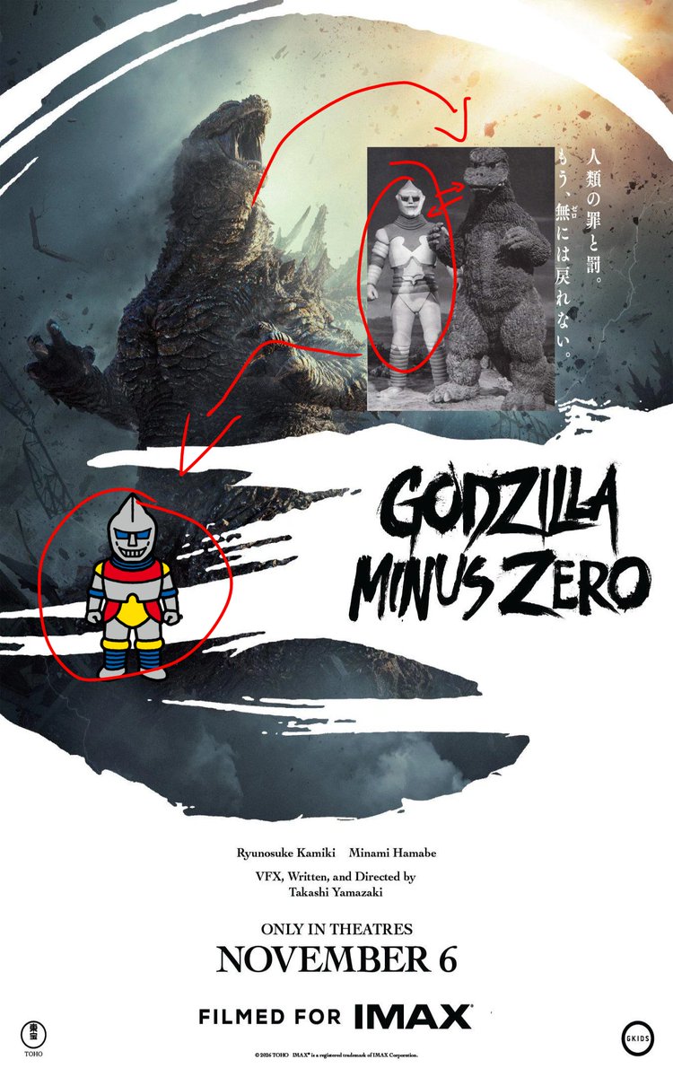 __gigan__'s tweet photo. Jet jaguar confirmed in minus zero https://t.co/Mzo7arDrhj