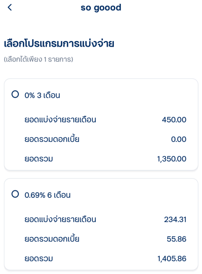 kensanglnz's tweet photo. เมื่อก่อนผมโคตรงงว่า จ่ายขั้นต่ำคืออะไร ผ่อนคืออะไร แล้วผ่อนต่างกับจ่ายขั้นต่ำยังไง ไม่เข้าใจเลยจริงๆ 🥹 จนมามีบัตรเครดิตของตัวเอง

สรุป -> การผ่อน ไม่เท่ากับ จ่ายขั้นต่ำ
การผ่อน ถ้าไม่ได้บอกที่ร้านที่เราซื้อของว่าจะผ่อนกี่ๆเดือน บัตรทุก bank จะต้องมาเลือกวิธีผ่อนว่าจะเอากี่เดือน 3 เดือน 6 เดือนงี้

ส่วนจ่ายขั้นต่ำ คือตอนบัตรเครดิตสรุปยอดแล้ว เราได้ใบแจ้งหนี้แล้ว เราจ่ายไม่เต็มยอดที่เราควรจ่าย เช่นเดือนนี้เราต้องจ่ายค่าบัตร 5000 แต่เราจ่าย 500 แทน -> อันนี้คือจ่ายขั้นต่ำ และเราจะโดนดอกเบี้ย 16% -> อันนี้ไม่ควรทำตามที่พี่สกายบอก ‼️

บัตรบางใบ ถ้าเลือกผ่อนระยะสั้น เช่น ttb หรือ CardX จะสามารถผ่อนแบบไม่มีดอกเบี้ยได้ (แบบรูปด้านล่าง)
และบางครั้งผมก็จะใช้บัตรเครดิตที่มีฟีเจอร์นี้ เพื่อช่วยในการเพิ่มเงินสดที่จะเอาไปลงทุนต่อในแต่ละเดือนด้วย