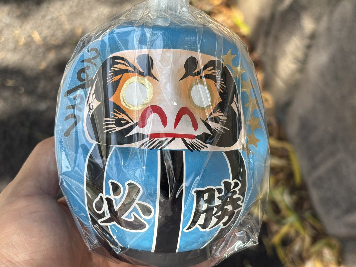 micchie14's tweet photo. 川崎大師へ行ってきたので、小田切商店さんへ行って必勝だるまを購入

アズネロ版とは、右側がちょっと違うだよね

いつもは、年明けに買っていたので、変な感じだが…

小田切商店さん、毎年？毎季？ありがとうございます❗️

 #frontale
 #必要だるま https://t.co/GJIFyL2tIo