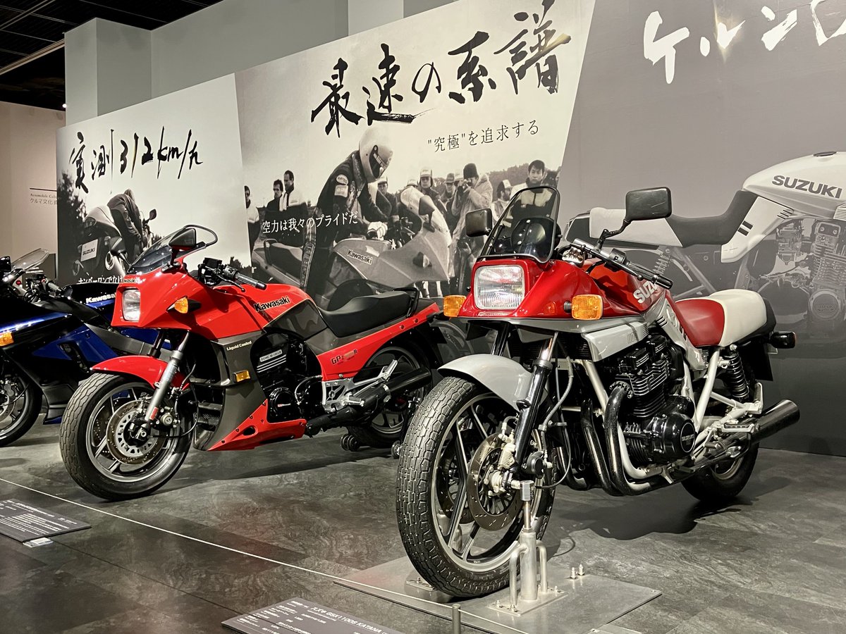 20数年前にバイクが好きになるきっかけになったカタナさんと小さい頃