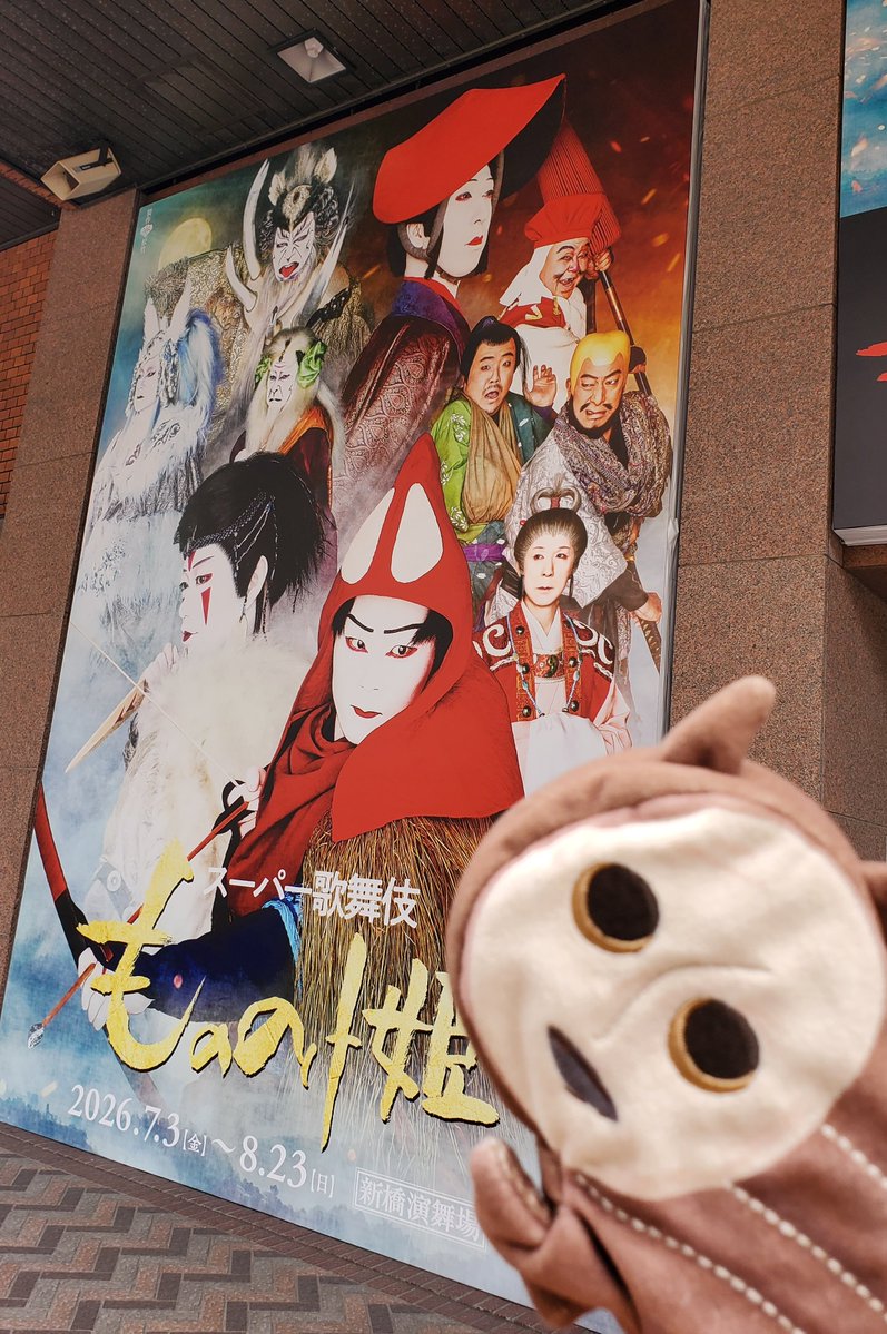tekoponyellow's tweet photo. 面白かった。
こだまの踊りかわいいねえ。 https://t.co/Oorsra5vC5