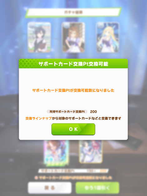 Colorfulalamode's tweet photo. ガチャうますぎて https://t.co/LTeEG6PyPv