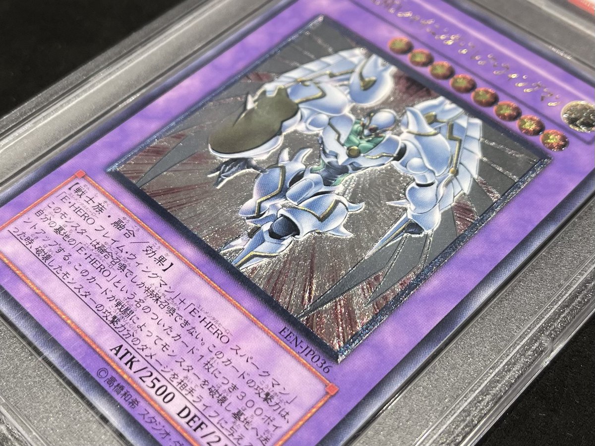 💎#遊戯王 入荷情報💎 #yugioh #PSA #秋葉原 『EHEROシャイニング