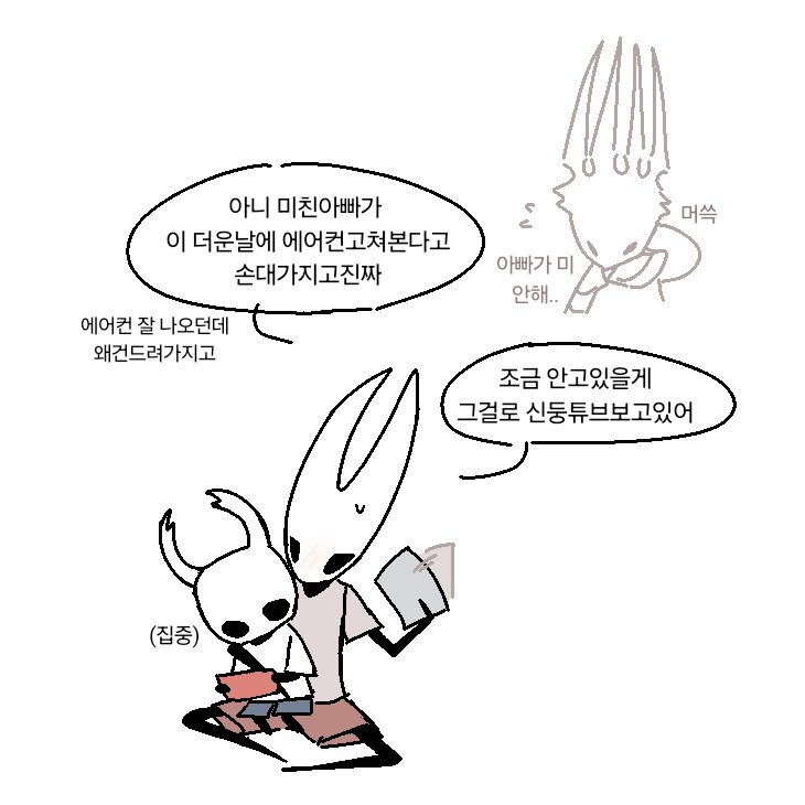 drneedlebug's tweet photo. 그릇은 안고있으면 시원할듯 에어컨이 따로없네 https://t.co/S6JMicpQj4
