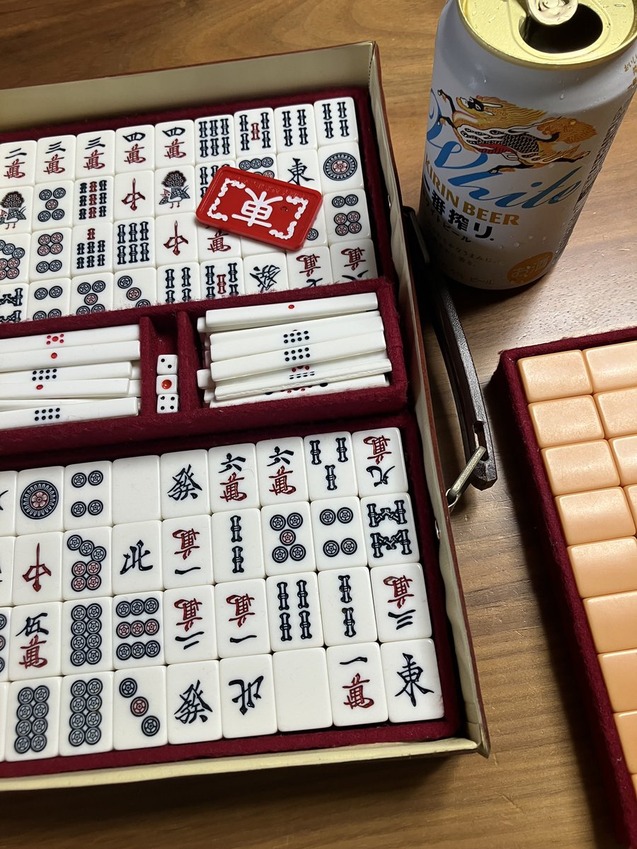 macooooooo's tweet photo. 実家にあったので、埃をふいている。健康麻雀は、賭けない飲まない吸わないだけど、飲む、だけは勘弁してもらう🐣 https://t.co/3FNzBxYxlc