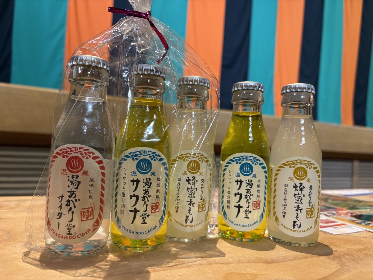 nanba487's tweet photo. #湯守座
輪投げ、スマートボール景品 https://t.co/hR3fOJiwII