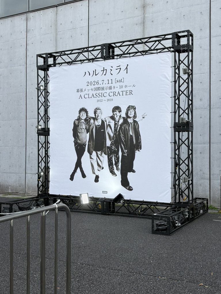 af_1515's tweet photo. ここが世界の真ん中〜🎶 https://t.co/0eB5QDEoa7