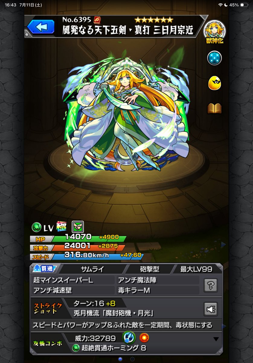 Nigger1ert's tweet photo. @9gVPDv1YVs54732 これで https://t.co/idMgj4MEHs