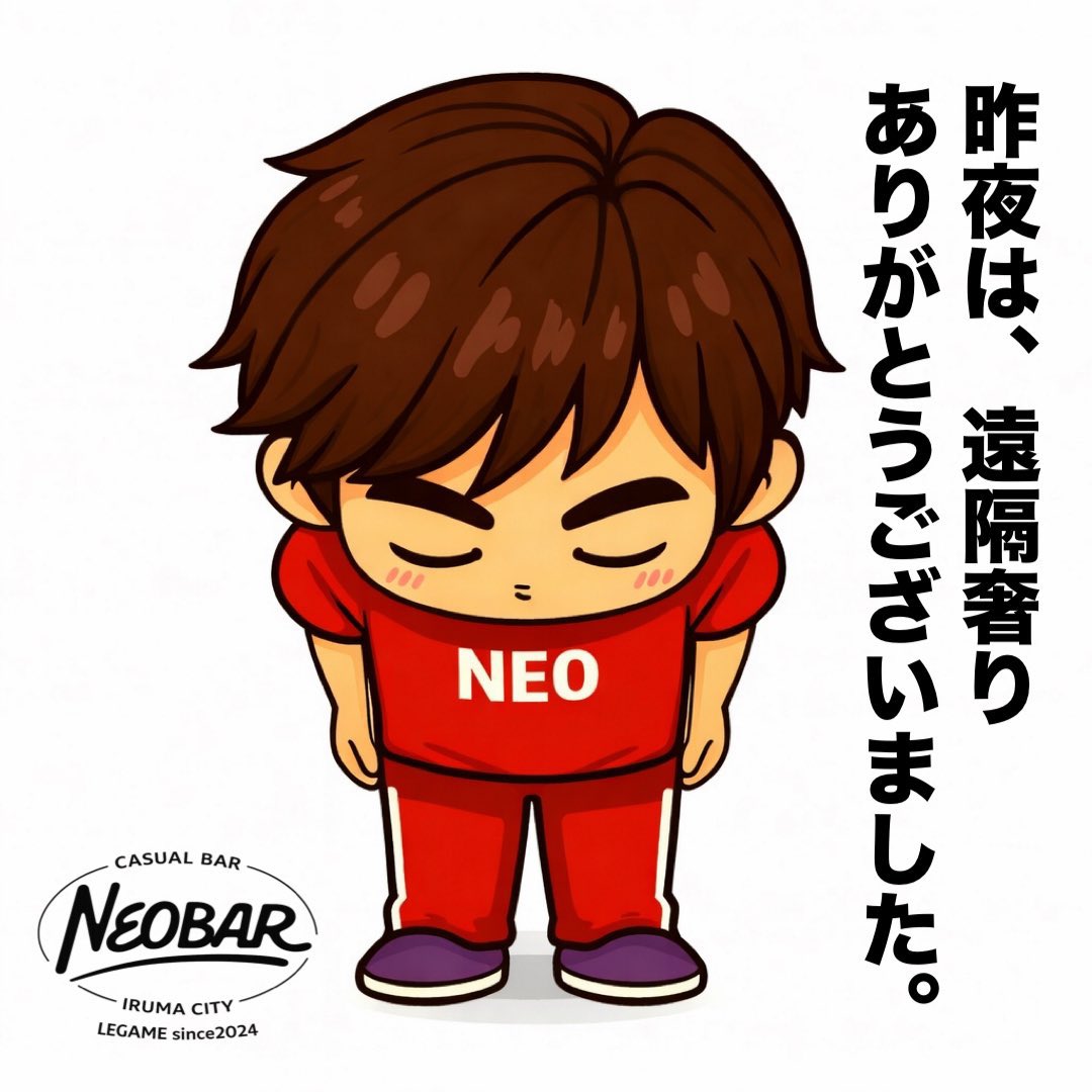 Legame_neo's tweet photo. 昨日は #NEOBAR ありがとうございました✨️
またOPENの際はこちらで連絡させていただきます🙇♀️ https://t.co/PhpLIrtTmh