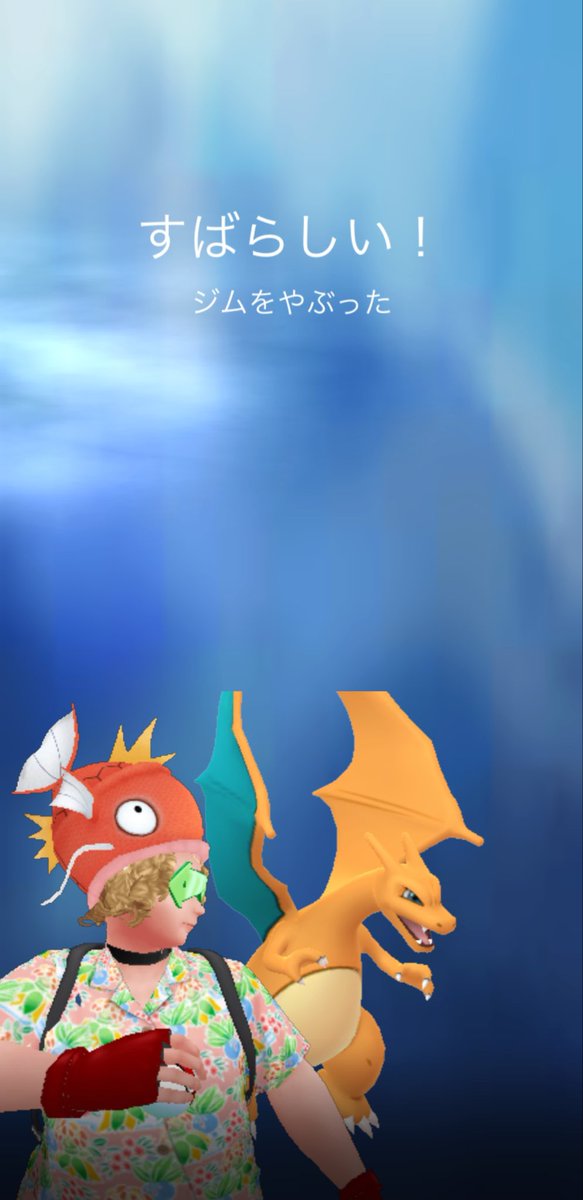 hattoritheendo's tweet photo. 家出る時にパピーにどこ行くの？と聞かれ、「ポケモンGOやりに行く！」と意気込んで出てった娘見て今頃心配してるだろうな(色んな意味で) https://t.co/pUCFA8Nr89