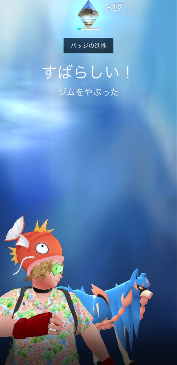 hattoritheendo's tweet photo. 家出る時にパピーにどこ行くの？と聞かれ、「ポケモンGOやりに行く！」と意気込んで出てった娘見て今頃心配してるだろうな(色んな意味で) https://t.co/pUCFA8Nr89