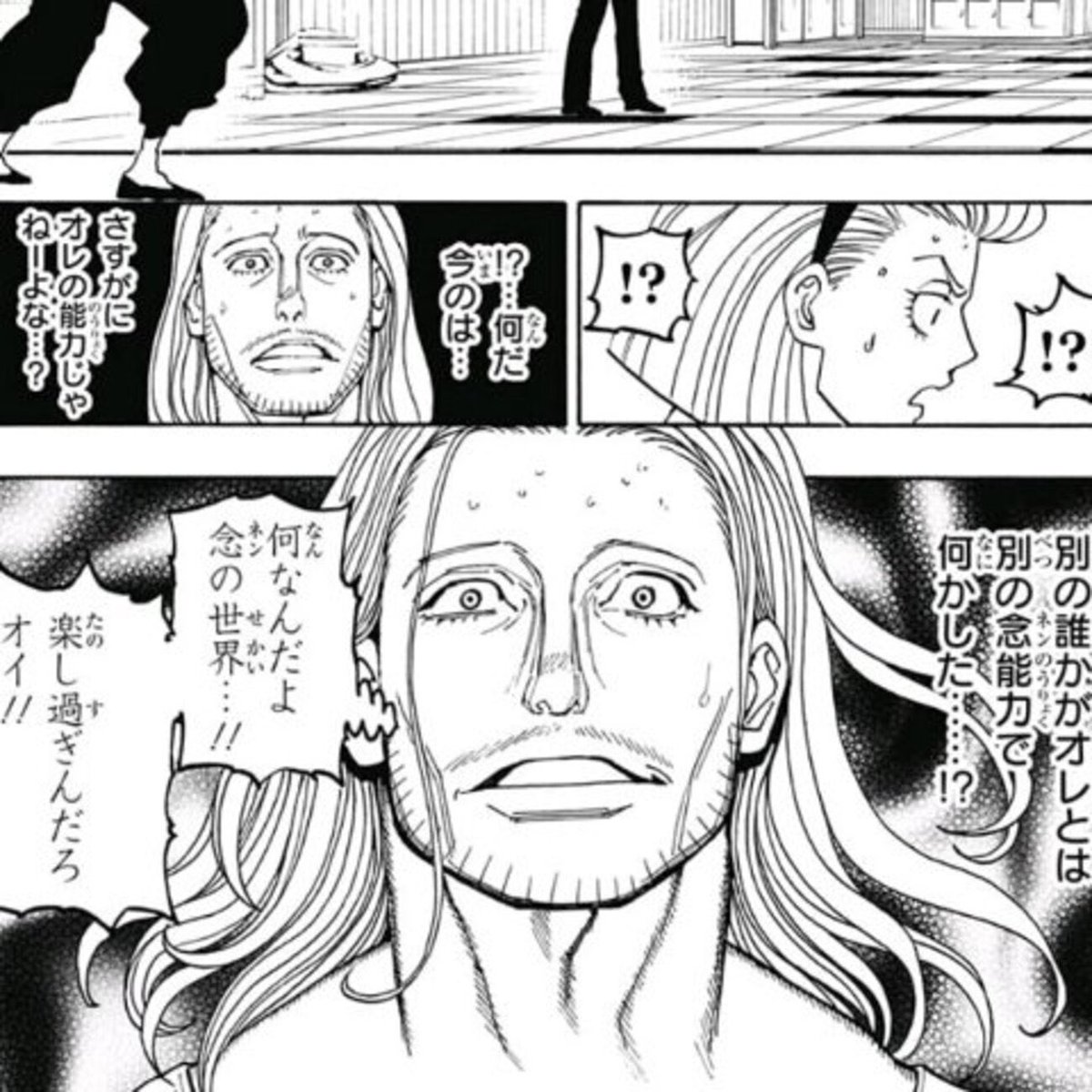 MORIMORIORYO3's tweet photo. これはグリードアイランドに参加するツェリードニヒ https://t.co/4YYbnYsVG7