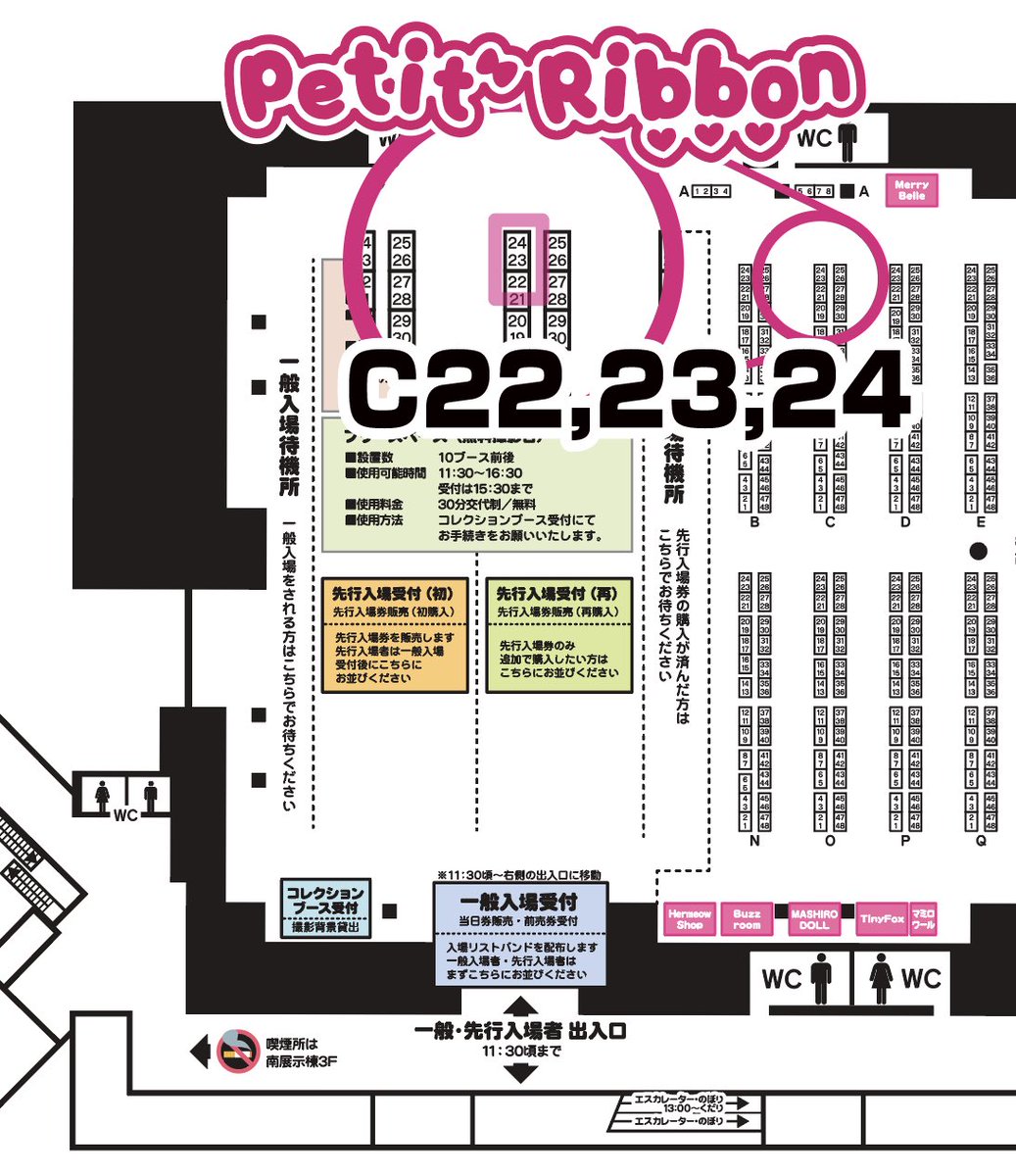 PetitRibbon15's tweet photo. ＃アイドール東京 参加いたします🎀
スペースはC22-24です🌟
カスタムヘッド、たぬくろコラボお洋服をメインにご用意しております🧸
その他試作中の展示品も予定しておりますのでお気軽にお立ち寄りください☺️
詳細以下に続きます↓ https://t.co/KrZGiDhbwu