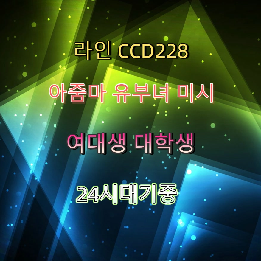 dmsql511's tweet photo. #여수 #여수건오 #섹트 #조건 #여수ㅈㄱ 🍹 https://t.co/8rYDkZRTNT