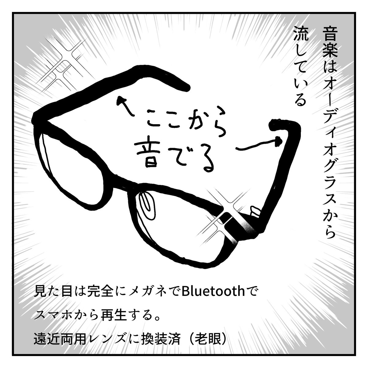 oshirininja's tweet photo. 漫画描いてみた
#マンガ
#漫画
#コミックエッセイ
#4コマ漫画 https://t.co/vWXeusbzdb