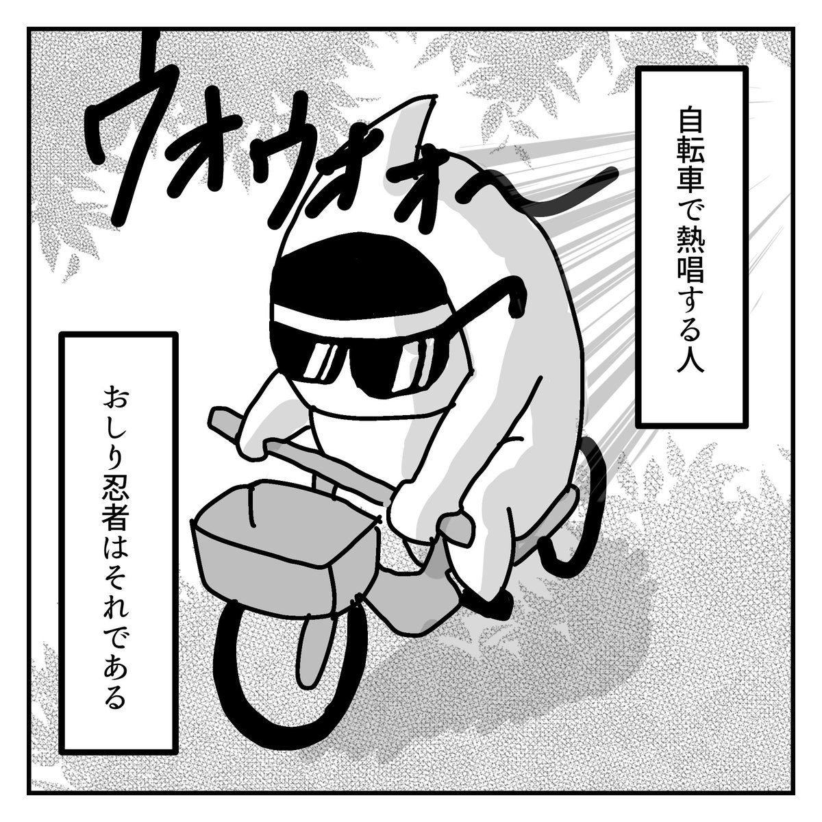 oshirininja's tweet photo. 漫画描いてみた
#マンガ
#漫画
#コミックエッセイ
#4コマ漫画 https://t.co/vWXeusbzdb