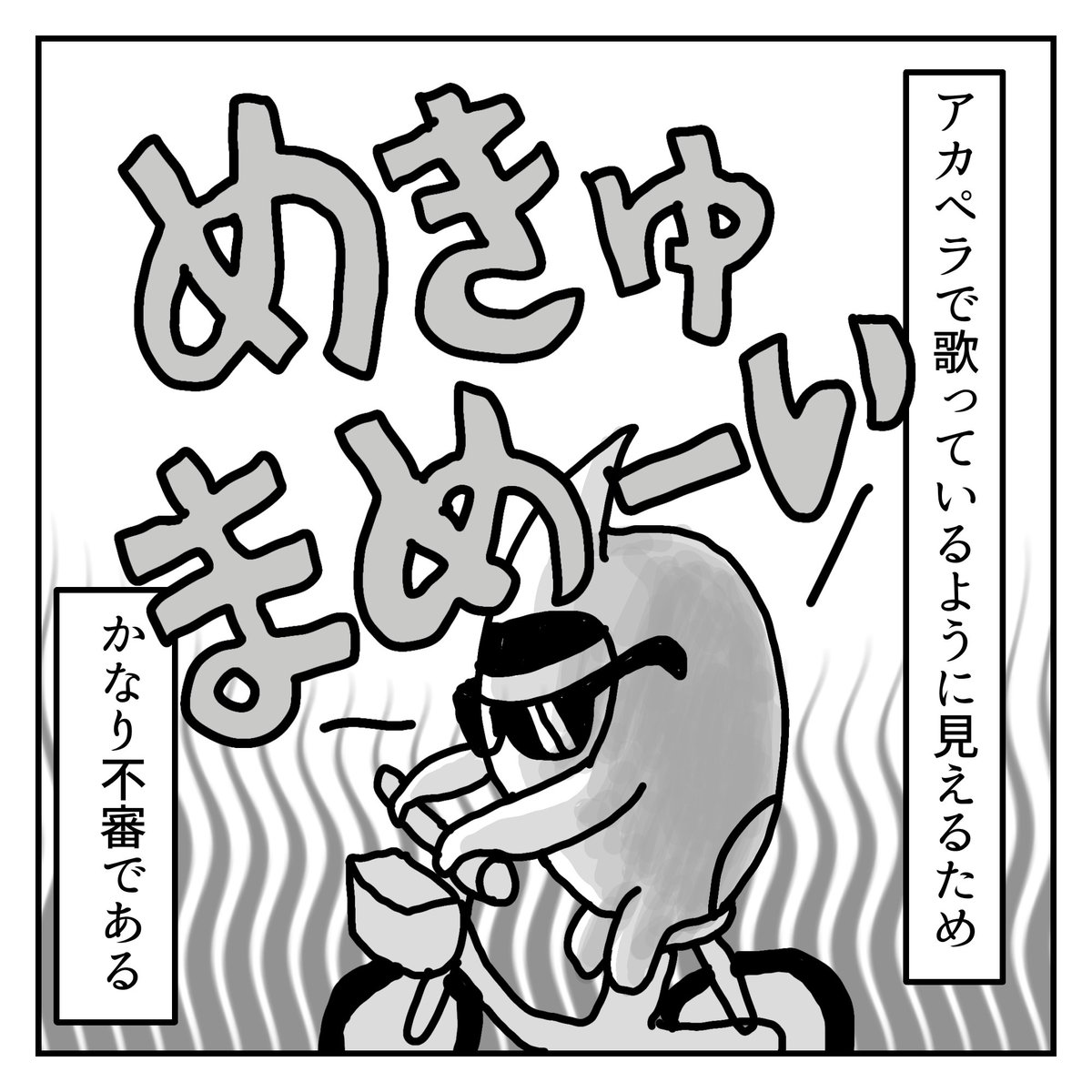 oshirininja's tweet photo. 漫画描いてみた
#マンガ
#漫画
#コミックエッセイ
#4コマ漫画 https://t.co/vWXeusbzdb