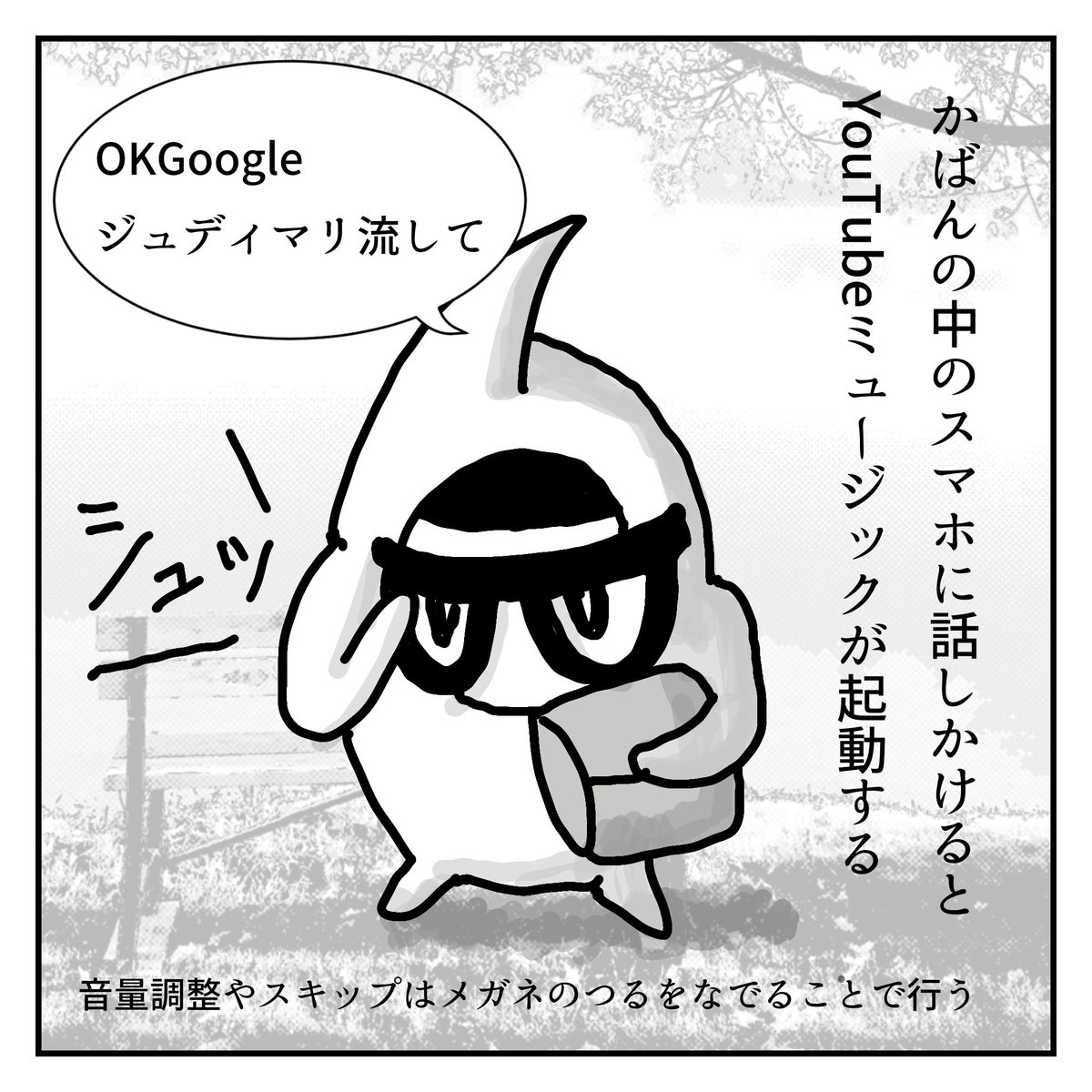 oshirininja's tweet photo. 漫画描いてみた
#マンガ
#漫画
#コミックエッセイ
#4コマ漫画 https://t.co/vWXeusbzdb