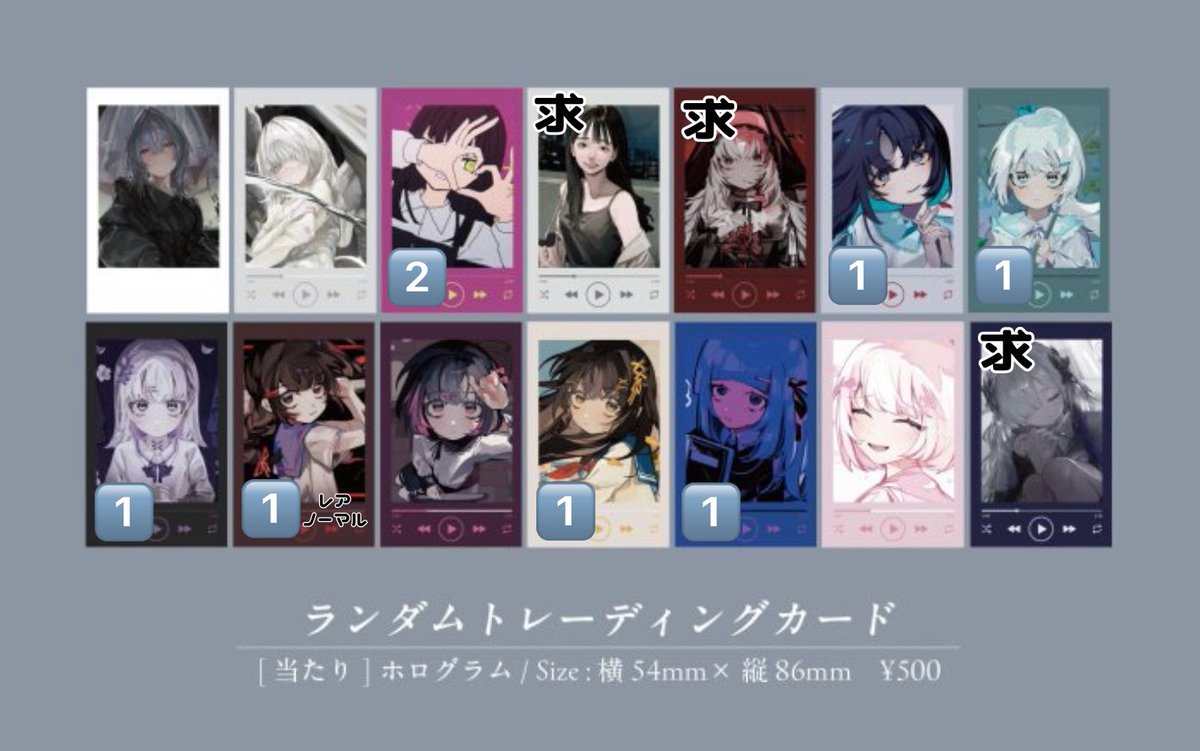 ho9ocl's tweet photo. @_

内緒のピアス グッズ 交換 MALL

【譲】画像数字記載あるもの（ALT）
【求】買取or 好きスキ大好きらぶちゅっちゅ（→シェイク→あなたが見た世界）

本日現地にて交換可能、郵送も可能
お気軽にお声かけください https://t.co/M3SQWK1JML