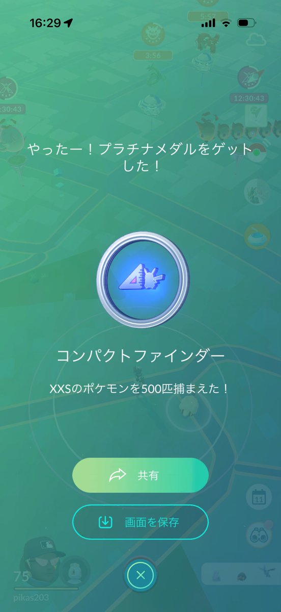 rohirohi555's tweet photo. こんなゲット https://t.co/1oKFe3MCzo