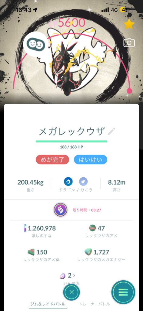 Night8685's tweet photo. フル強化が先か、俺の足が死ぬのが先か https://t.co/DSbguB8olC