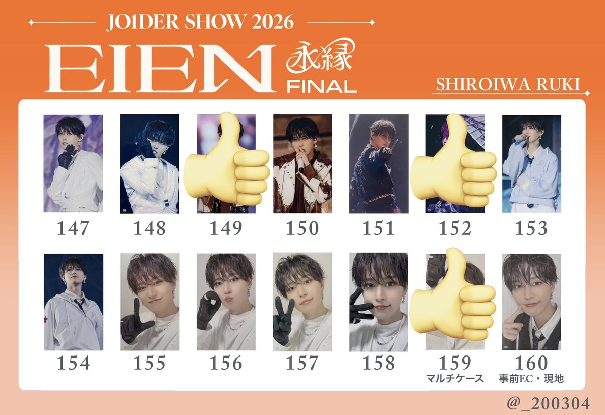 sidnflslsm's tweet photo. JO1 永縁 EIEN ラントレ トレカ

【譲】
與那城 152.156④.157
金城 148.150.153.157
豆原 152.153.154.156.160
川西 151.153.154
木全 155.152.160
佐藤 151.156
河野 151
7000円 木全 豆原

【求】
白岩147.148.150.151.153.154.155.156.157
158.160 7000円

郵送希望、当方n:1可、1枚〜◎
#JO1交換 https://t.co/3PoLJ3xgc0