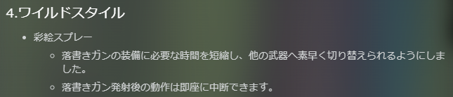 kingu_DM's tweet photo. 最近VALOしかしてなかったからフラパのアプデ内容見てなかったけどこれは…！素晴らしいね🫡 https://t.co/ln9pvbeXdB