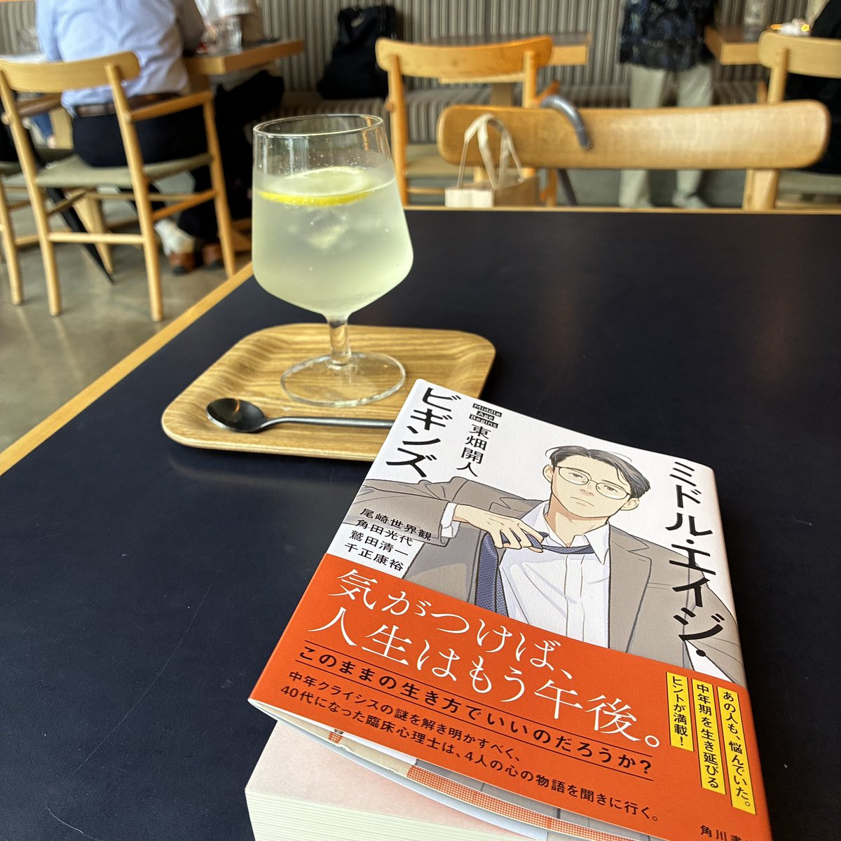 mi_y_18's tweet photo. ひどく蒸し暑い日だから、レモンスカッシュを飲み雨を眺めつつ面白い本を読む。 https://t.co/OkvdNycuqt