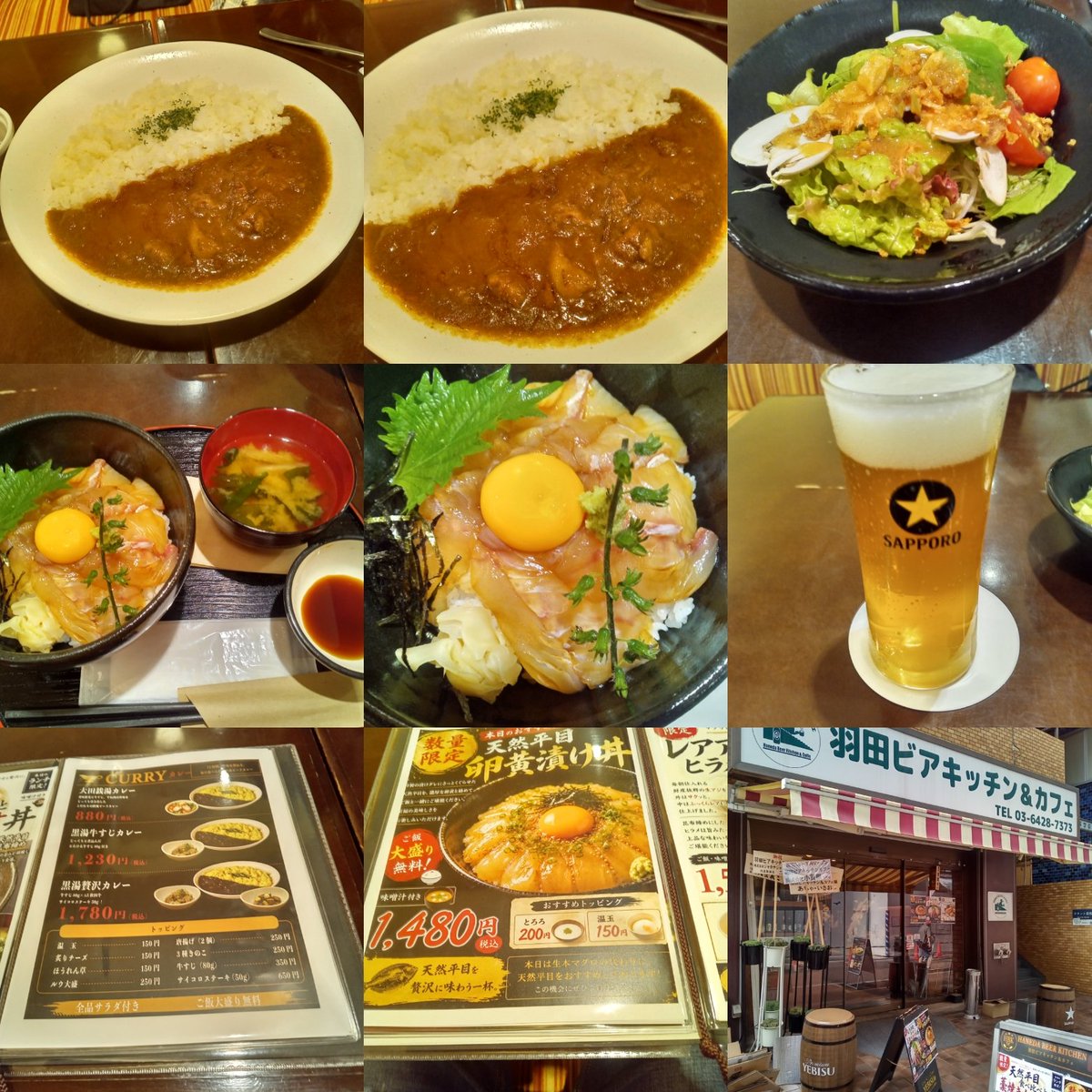 jun3928's tweet photo. 蒲田羽田ビアキッチン&amp;カフェさんかみさん大田銭湯カレー俺天然平目卵黄漬け丼&amp;銭湯ビール２人共大変美味しく頂きました🙏　#蓮沼　#蒲田　#羽田ビアキッチン&amp;カフェ　#蓮沼グルメ　#蒲田グルメ　#蓮沼ランチ　#蒲田ランチ https://t.co/pcnO5WvamT