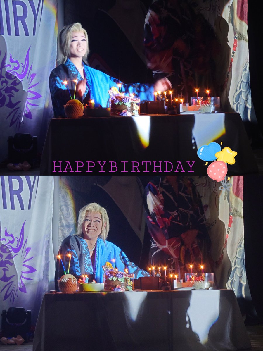 S09482992's tweet photo. 2026.7.9🎂
🪷劇団章劇🪷
🐉澤村紫龍花形誕生日公演🐉
お誕生日の飾り付けも素敵だった🎂
とても楽しい誕生日公演でした🎂

#南平台ホテルみなみ座 
#劇団章劇 　#澤村紫龍花形
#お誕生日公演 https://t.co/m0Alkthb8h