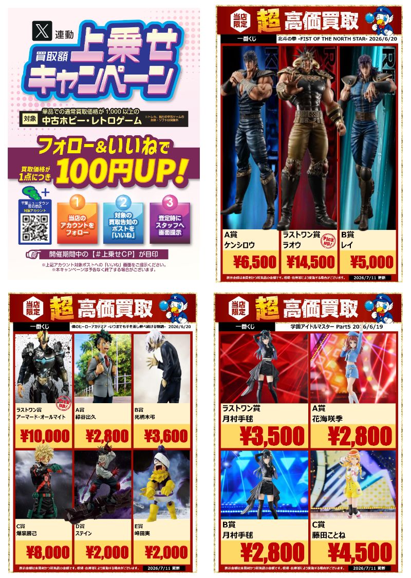 God　専用商品のためご購入はお控えください 上乗せCP 開催中！ Xをフォロー＆対象ポストに「いいね」で買取金額が1