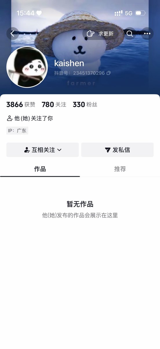 xiaogou87's tweet photo. @xx666999a https://t.co/wx4CzKpbXR