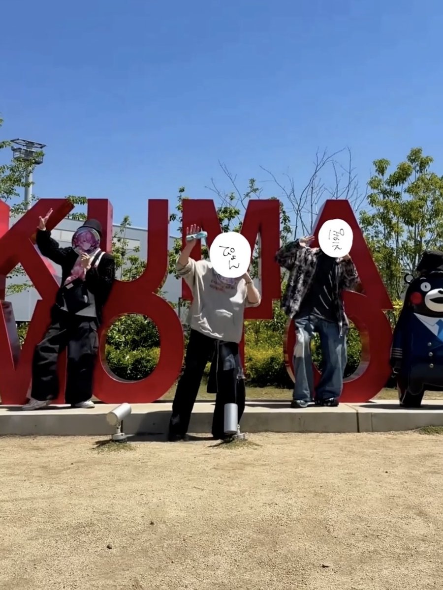 ireisu_info's tweet photo. 🎲いれいすShorts動画投稿！🎲

いれいす熊本初上陸！
https://t.co/TJUDRNnjnn

🎲TikTokはこちら！
https://t.co/mzMGoJEs5G

#いれいす #守護いスキっ https://t.co/6ybX9GzZjt